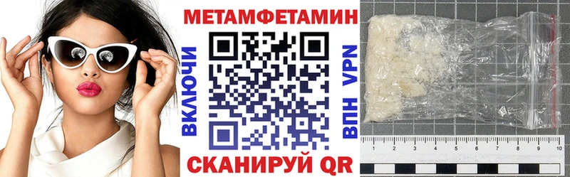 Амфетамин 97%  Купить где  Архангельск 