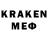 Меф кристаллы Jhon Marks