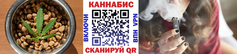 Cannafood марихуана  Купить  Архангельск 