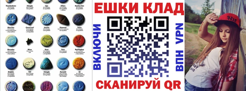 Купить закладки  Архангельск  Экстази круглые 