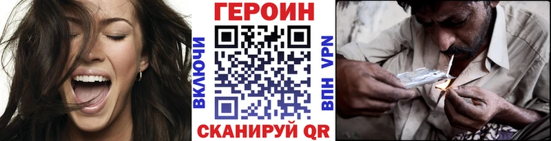 Купить  Архангельск  Героин белый 