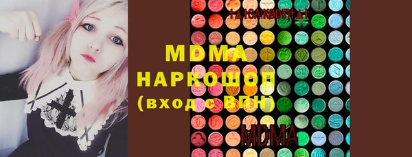 крисы Зеленодольск