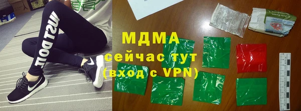 MESCALINE Зеленокумск