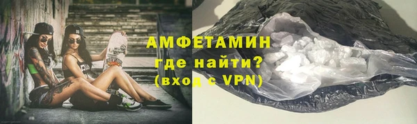молекула духа Инта