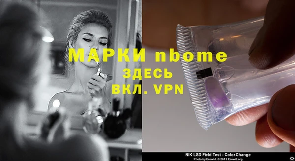 MESCALINE Зеленокумск