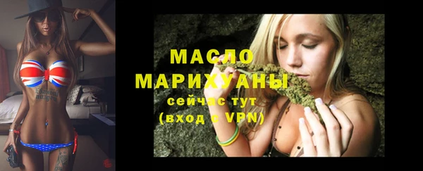 крисы Зеленодольск