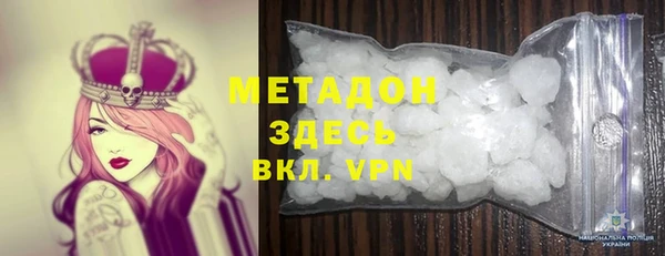 молекула духа Инта