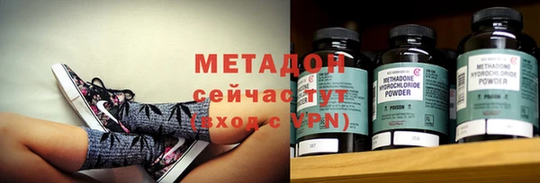 крисы Зеленодольск