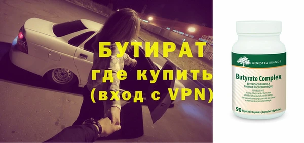 молекула духа Инта