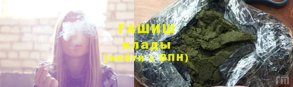 молекула духа Инта