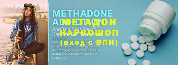 MESCALINE Зеленокумск