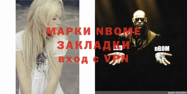 MESCALINE Зеленокумск