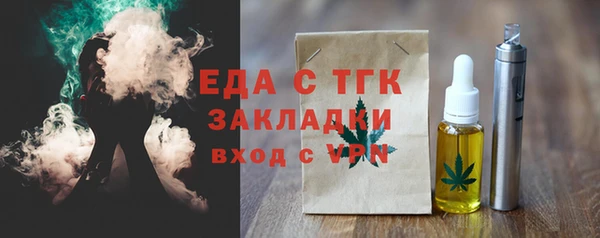 гашишное масло Зерноград