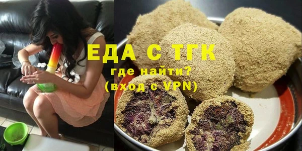 синтетический гашиш Иннополис