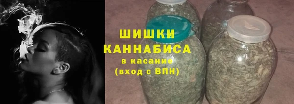 MESCALINE Зеленокумск