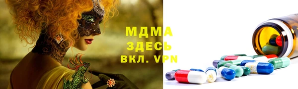MESCALINE Зеленокумск