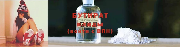 молекула духа Инта