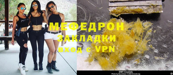 MESCALINE Зеленокумск
