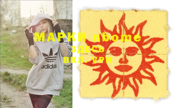 MESCALINE Зеленокумск