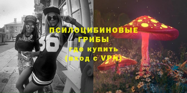 MESCALINE Зеленокумск