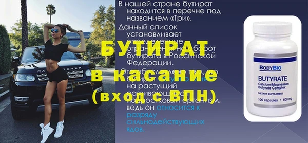 крисы Зеленодольск