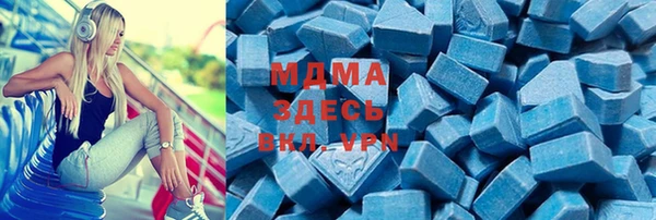MESCALINE Зеленокумск