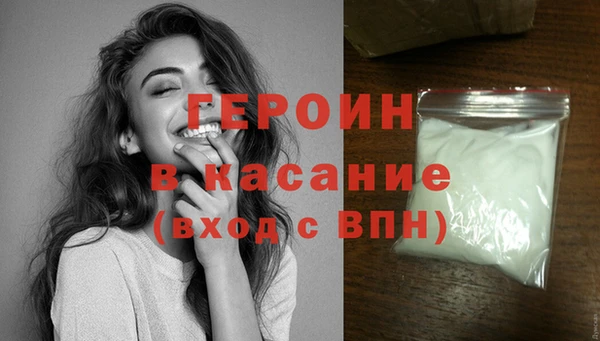 синтетический гашиш Иннополис