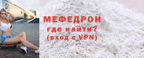 молекула духа Инта