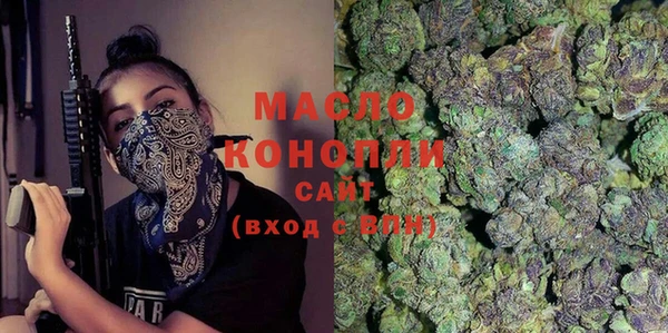 MESCALINE Зеленокумск