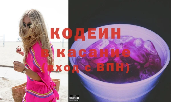 крисы Зеленодольск