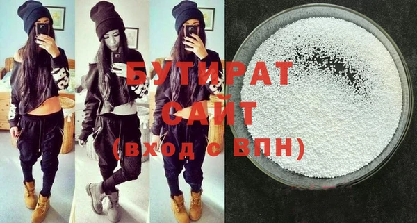 синтетический гашиш Иннополис