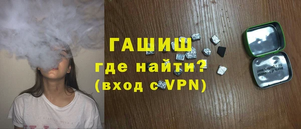 гашишное масло Зерноград