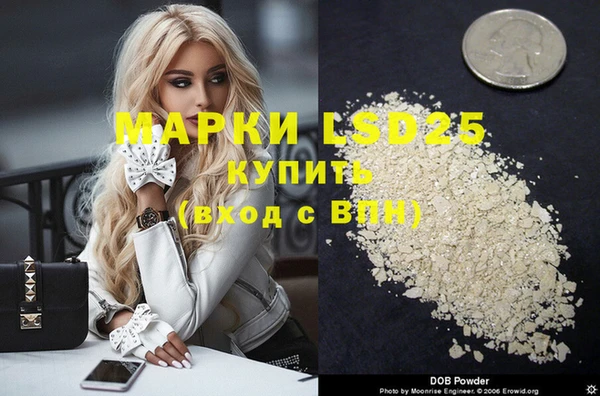 гашишное масло Зерноград