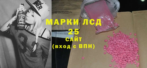 крисы Зеленодольск
