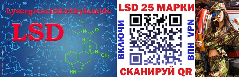 LSD-25 экстази ecstasy  Купить закладки  Архангельск 
