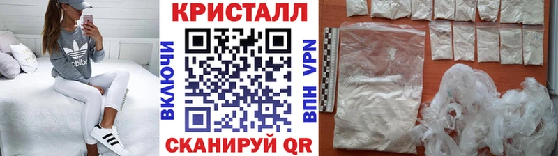 Купить закладки  Архангельск  МЕТАМФЕТАМИН кристалл 