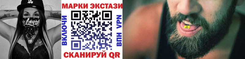 Купить закладки  Архангельск  Марки NBOMe 1,5мг 