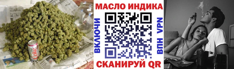Купить где  Архангельск  ТГК концентрат 
